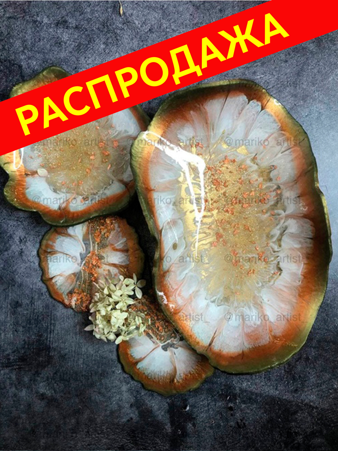 Сервировочный набор «Самарканд» 